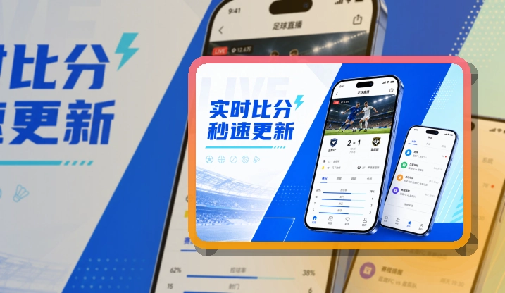 友博体育安装步骤更容易理解，赛事APP安装前提示