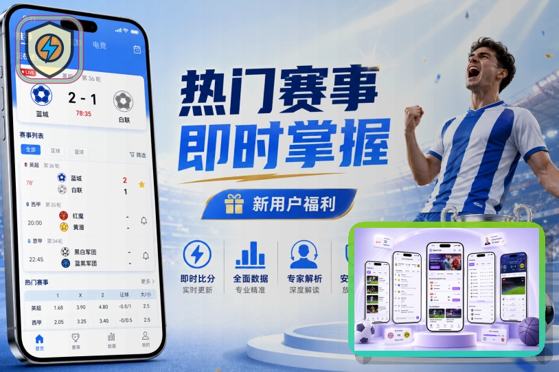 账号安全建设奖